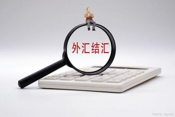 个人每年结汇超过5万美金怎么办？大额美金个人如何结汇