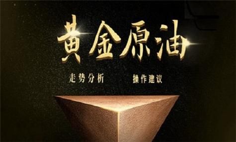 为什么原油对黄金的影响这么大？原油涨黄金如何操作