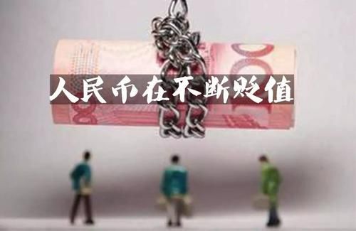 怎样抵御通胀和贬值？持外汇如何避免贬值