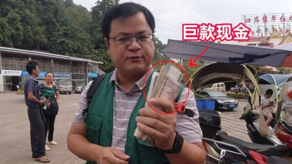 100元换多少老挝人民币？老挝币买东西价格如何