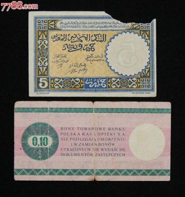 摩洛哥是用什么币的？如何兑换摩洛哥币