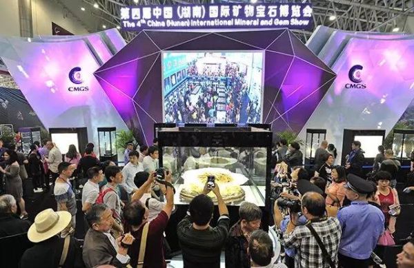 郴州市矿博会开幕时间？贵金属如何交易论坛