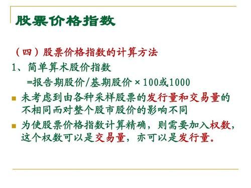 指数交易是什么？如何买卖指数