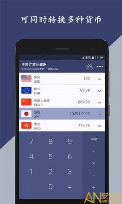 外汇0.1手盈亏怎么样计算？外币兑换如何计算器