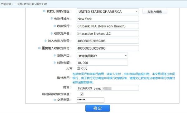 钱到了招行的美金账户，要如何申报？境内外币贷款如何申报