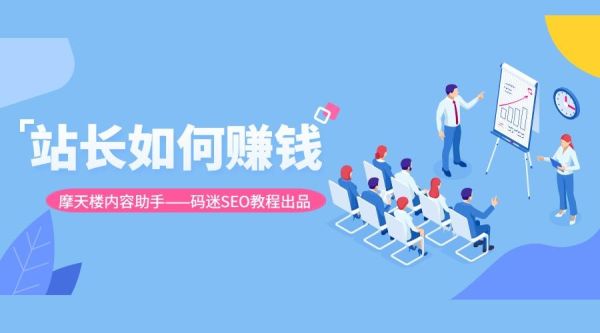 怎样在互联网上赚钱？如何做好外汇招商网销