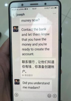 在多伦多用中国银行卡如何转账？外币如何进入国内
