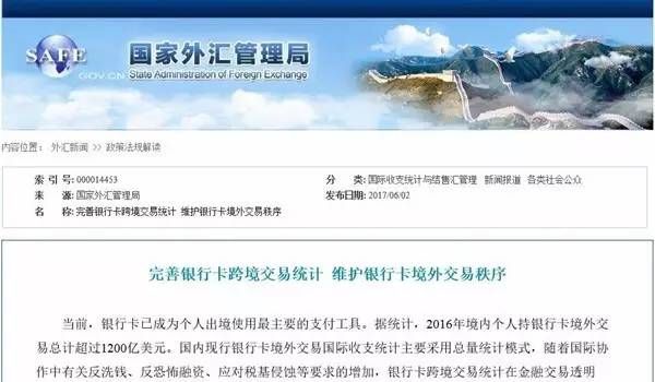 在国内怎么向国外的银行卡汇款呢？外国人如何外汇