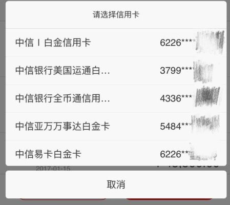 中信银行外币万事达卡怎么用？中信银行兑换外币如何