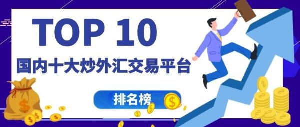 外汇平台怎么区分是否合法？如何看NFA零售外汇权限