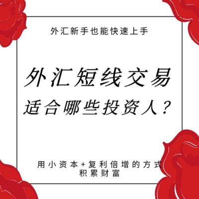 外汇推广犯法吗？外汇项目如何推广
