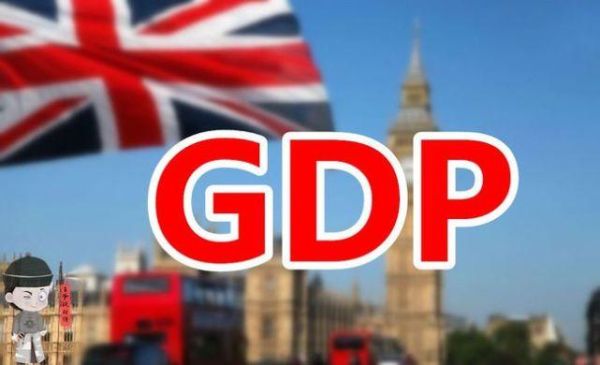 英国的经济到底有多强？英国目前经济如何