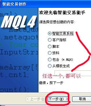 ex辅助怎么搞权限？如何编辑ex4