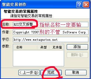 ex辅助怎么搞权限？如何编辑ex4