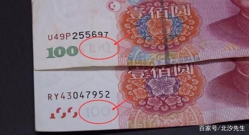 怎么辨别错版人民币？如何辨别外汇真伪