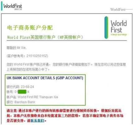 什么银行卡可以收英镑？网银如何兑换英镑