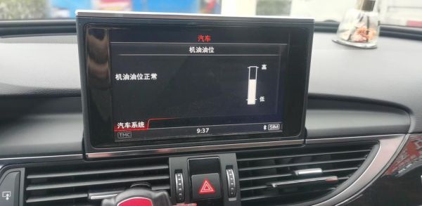 ea837水温多少度正常？ea测试如何达标