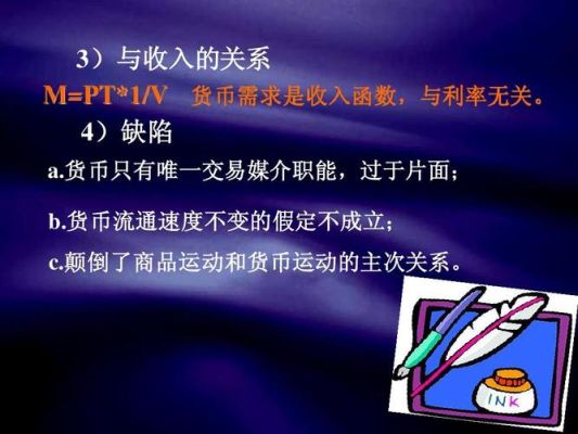 什么是货币的交易需求，由什么决定？货币对如何交易