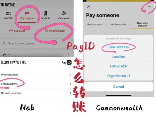 澳币可以用支付宝吗？微信的钱如何转澳币