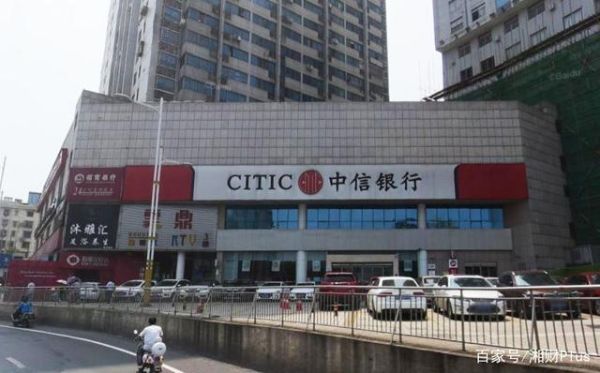 中信银行总部在湖北黄石吗？39 中信手机银行如何结汇