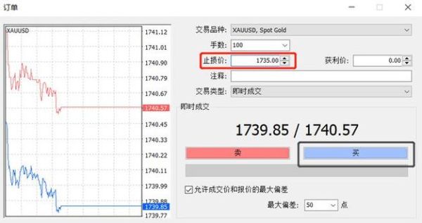 已有fxcm账户怎么设置mt4已有fxcm账户怎么设置mt4？mt4如何登l