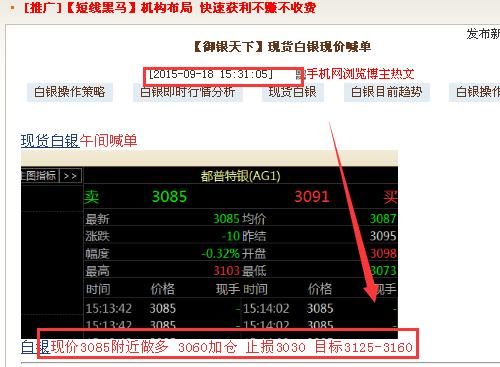外汇在操作的过程中怎么加仓？外汇多货币交易如何稳定获利