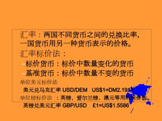 影响汇率变动的因素有哪些？外汇交易价格如何变动