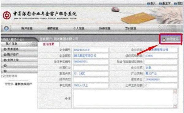 建行代理贵金属怎么用？中国银行如何设置贵金属账户
