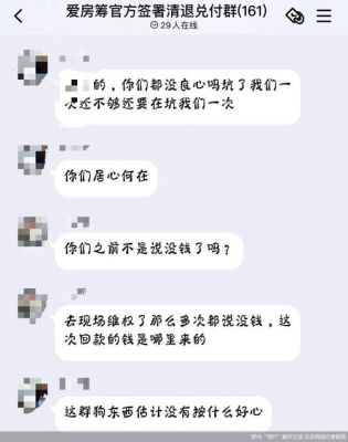 凤凰金融不回款怎么报警？金融亏损如何维权