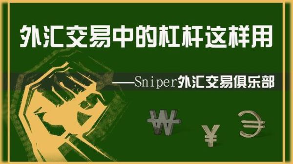 XM外汇平台多少倍杠杆？2020年如何选高杠杆外汇平台