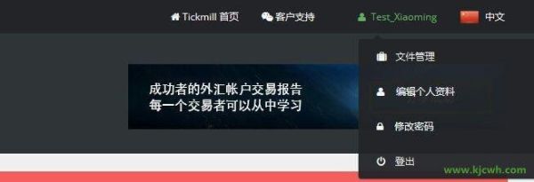 Tickmill外汇平台怎么样？tickmill如何开通英国账户