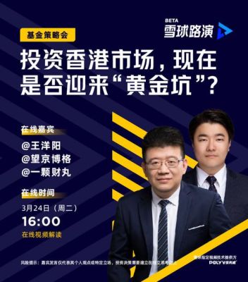 黄金白银分析师徐君伟怎么样？如何评价黄金分析师
