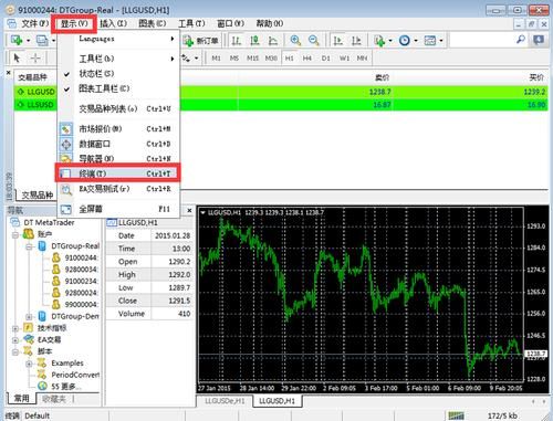 遇到mt4缓慢情况如何处理？MT4在电脑上如何退出