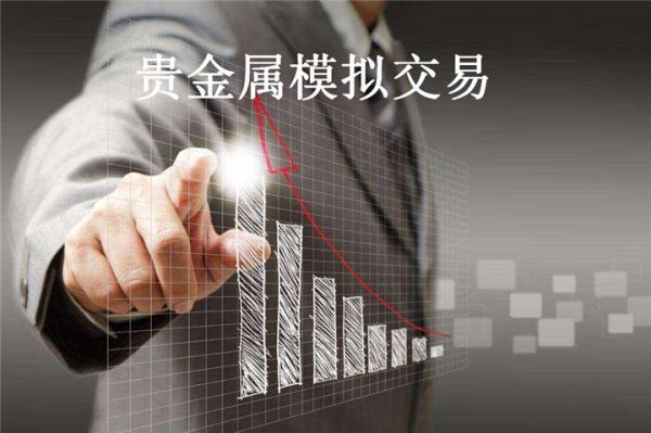 贵金属的销售属于什么行业？如何介绍贵金属交易