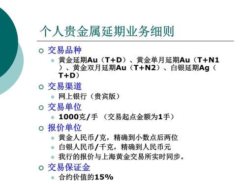 贵金属的销售属于什么行业？如何介绍贵金属交易