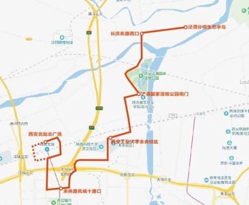 咸阳到西安凤城八路地铁,公交怎么走？南阳大宗自贸如何操作
