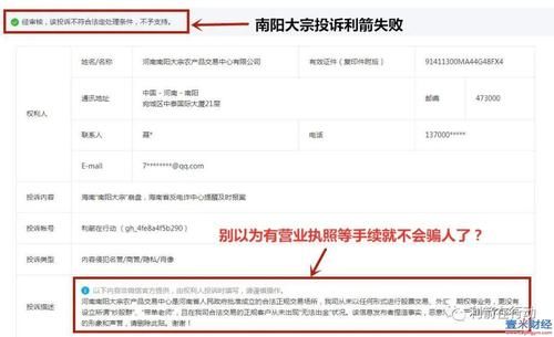 南阳大宗什么时候开市？南阳大宗自贸如何拉人
