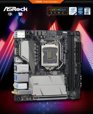 华硕b560iitx评测？山东神光交了会员如何