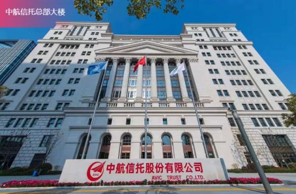 中航信托股份有限公司的组织结构如何？中航信托如何购买