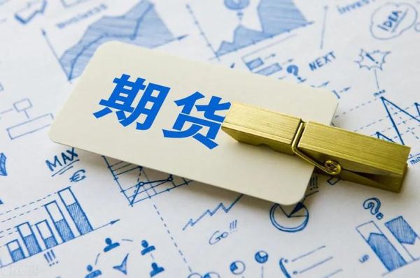期货带单亏损可以立案吗？期货被骗如何举报
