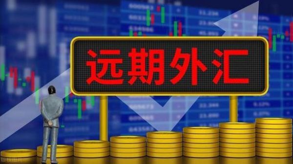 外汇市场一般在什么时间段波动相对大？如何判断外汇在走反方向