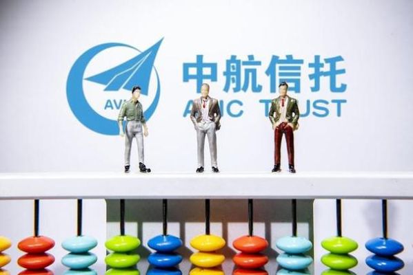 中航信托无缘无故扣了我卡1000多怎么回事？如何购买中航信托