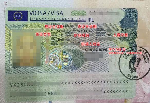 去爱尔兰飞机票大概是多少？爱尔兰币如何兑换人民币