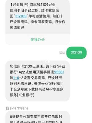 兴业银行积分兑换技巧？兴业银行如何换外币