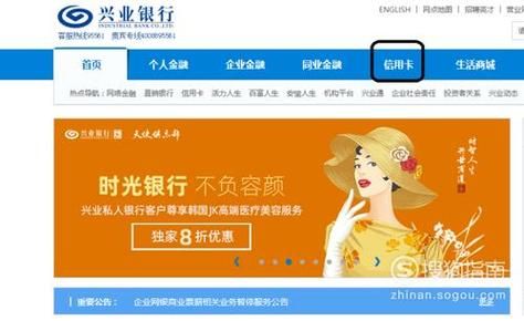 兴业银行积分兑换技巧？兴业银行如何换外币