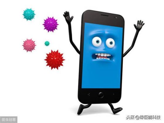 怎样使手机不中病毒？人们如何帮助阻止病毒传播