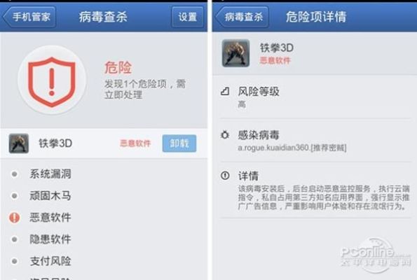怎样使手机不中病毒？人们如何帮助阻止病毒传播