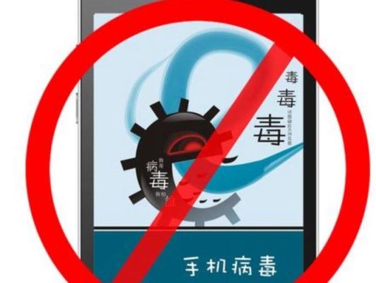 怎样使手机不中病毒？人们如何帮助阻止病毒传播