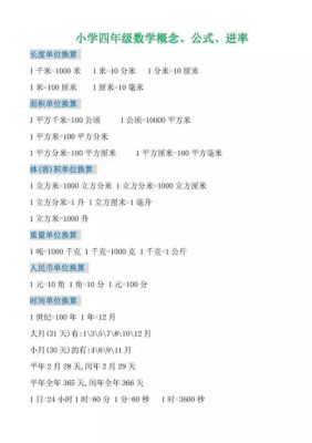人民币换外币是除以进率还是乘以进率？买卖外币如何计算公式