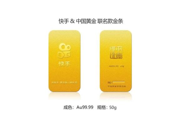 快手上卖的黄金为什么那么便宜？如何查看黄金价格平台